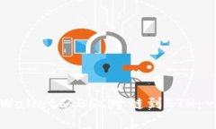 如何将TPWallet从BSC跨链到