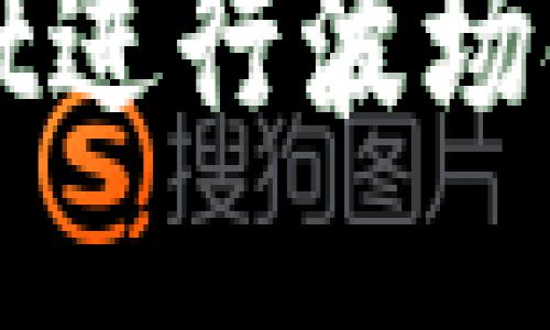 如何注册TPWallet进行波场链操作的详细教程