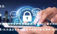   如何把火币FIL转到TPWal