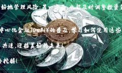 如何通过TPWallet轻松进入