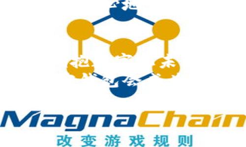 biao ti欧美加密钱包使用数据分析：揭示用户需求与趋势的关键洞察/biao ti

加密钱包, 用户需求, 数据分析/guanjianci

引言：加密钱包的兴起与重要性
近年来，加密货币的流行带动了加密钱包的快速发展。作为数字资产的管理工具，加密钱包不仅仅是存储虚拟货币的地方，更是用户与区块链世界连接的桥梁。你是否想过，为什么越来越多的人选择使用加密钱包？这背后究竟隐藏着怎样的需求与趋势？多么令人振奋！在本文中，我们将深入分析欧美地区加密钱包的使用数据，为您揭示用户需求和市场趋势。

一、加密钱包的类型与功能
在深入数据分析之前，首先让我们了解加密钱包的基本类型与功能。加密钱包一般可以分为热钱包和冷钱包。热钱包在线功能强大，便于交易，但安全性相对较低；冷钱包则通过离线存储提供了更高的安全性，但在容易获取资金方面稍显不便。
不论是何种类型，加密钱包通常具备以下主要功能：
ul
    li安全存储：保障用户的私钥和数字资产安全。/li
    li交易管理：支持购买、出售和交易不同种类的加密货币。/li
    li资产显示：实时显示用户账户余额及交易历史。/li
    li用户友好的界面：通过直观的设计，降低用户的学习曲线。/li
/ul
正是因为这些功能，加密钱包获得了用户的青睐，成为了数字金融时代的重要组成部分。接下来，我们将通过实际数据来揭示欧美地区用户的使用情况。

二、欧美地区加密钱包用户使用数据概览
根据最新的市场调研数据，欧美地区的加密钱包用户数量呈现稳步上升的趋势。以下是一些关键数据：
ul
    li在2023年，欧美地区的加密钱包用户已突破1亿，预计到2025年将有望达到1.5亿。/li
    li在所有用户中，约有60%选择使用热钱包作为其主要钱包。/li
    li冷钱包的使用率逐年攀升，尤其是在持有高价值数字资产的用户中，达到约30%。/li
/ul
这些数据表明，用户对于加密钱包的需求正在增长，同时也反映了他们对于安全性和便捷性的关注程度。在这个快速发展的市场中，我们还需深入探讨用户的具体需求及使用习惯。

三、用户需求分析：安全性与便捷性之争
调查显示，安全性和便捷性是欧美地区用户选择加密钱包时最看重的两个因素。这个发现不禁让人深思：数字货币的兴起究竟改变了人们对于传统金融安全的认知吗？
一方面，用户渴望试图在便捷交易与安全保护之间找到一个平衡点。比如，为了实现交易的快速性，许多用户倾向于使用热钱包，因为它们不仅易于访问，而且可以即时进行交易。“随时随地，都能轻松管理我的资产”，这成为了不少用户的共识！
另一方面，随着越来越多的加密货币交易所发生安全事件，用户对冷钱包的重视程度显著提升。冷钱包提供的安全保障，让许多用户愿意为了安全而牺牲一部分便利性。不可否认的是，数字资产的安全性在这个价值颇高的市场中变得愈加重要！

四、时代背景下的用户习惯变化
在欧美地区，加密货币不仅是投资工具，更成为了一种新的生活方式。受疫情影响，数字化进程加速，越来越多的用户习惯于在网上进行交易和投机。因此，加密钱包的应用场景相应地丰富多样。
许多用户开始使用加密钱包进行日常支付，例如利用加密货币在线购物、捐款、甚至支付薪水。这种日常化的使用方式，使得加密钱包从“单纯的资产存储”转变为“生活中不可或缺的一部分”！

五、未来展望：用户对加密钱包的期待
随着科技的发展，用户对于加密钱包的期待也在不断上升。用户希望看到更多的功能和更好的体验。例如，集成多种金融服务、提供个性化的投资建议，以及将加密钱包与其他金融工具结合的可能性，都成为了用户讨论的热点。
与此同时，安全性方面的期待也是用户选择加密钱包的重要因素。用户迫切希望钱包能够提供更高的安全保障措施，例如多重认证技术、硬件加密等。只有这样，他们才能更加安心地管理自己的数字资产。

结论：拥抱数字化未来
加密钱包作为数字货币生态系统中的重要组成部分，正经历着快速的发展。面对用户需求的多样性和市场的竞争激烈，各大钱包服务商需要不断创新，用户体验。而用户在拥抱数字化未来的过程中，将以更高的期待与需求驱动这一行业的持续演进。
无论是安全性还是便捷性，用户的声音都不容忽视。透过数据分析，我们不仅能够洞察当前的市场趋势，更能为未来的加密钱包发展提供重要的指引。相信在不久的将来，加密钱包会成为更多人生活中的必需品，帮助他们更好地管理数字资产！

让我们一起期待，那个充满可能性的未来！