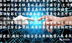 以下是一些创意的数字人