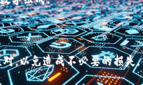 墨客（MOK）地址是一个与TPWallet（或其他加密货币钱包）相对应的特定区块链地址。每个用户在钱包中都可以找到它们自己的墨客地址。以下是如何查看你在TPWallet中的墨客地址的步骤：

1. **打开TPWallet**：首先，确保你已在手机或电脑上打开TPWallet应用。

2. **登录账户**：输入你的凭证信息，确保成功登录。

3. **选择墨客（MOK）币种**：在你的钱包界面里，找到墨客（MOK）的选项。如果没有显示，请确保你的钱包已支持墨客。

4. **查看地址**：点击墨客币种后，你会看到你的墨客地址。它通常由一串字母和数字组成。

5. **复制地址**：如果你需要分享或转账，可以选择复制该地址。

请注意，切勿将你的地址与其他人的地址搞混，并确保在进行任何交易之前仔细核对，以免造成不必要的损失。