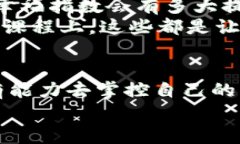   “如何通过数字念出钱包