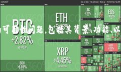 在这篇文章中，我们将详