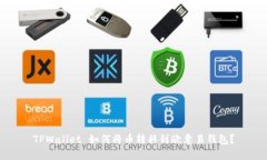 TPWallet 如何将币转移到欧