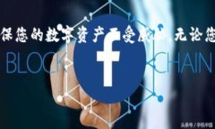 如何成功转移到TPWallet：一