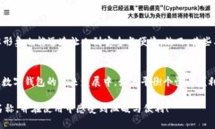 在数字钱包的背景下，“