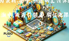   DCEP数字钱包：法币新选