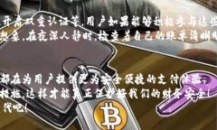   数字钱包的认证方式：确