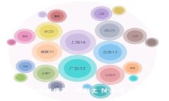 数字钱包地推团队：创新