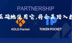   缅甸适用的安全加密钱包