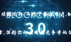 在使用TPWallet（一个数字钱