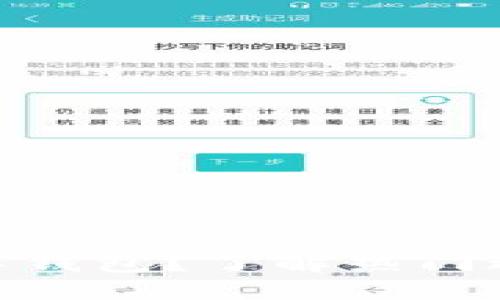 在哪里购买数字钱包？了解热门选择和购买渠道