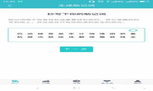 
    HECO钱包与TPWallet：哪个更适合你的需求？