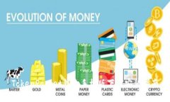 TokenPocket钱包手机版下载安