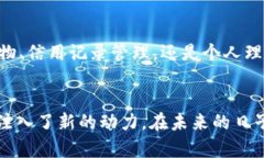   深圳市民发数字钱包：开