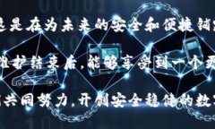   TPWallet法币维护：安全高