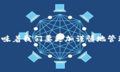 如何卸载TPWallet应用近年来