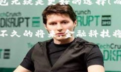 数字钱包的功能和服务随