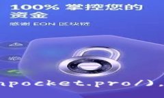 TokenPocket 的官网是 [https