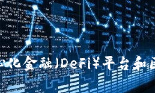 tpwallet的全写是 