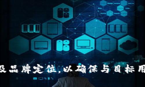 选择一个简洁而富有吸引力的数字钱包名字，可以帮助吸引用户并容易被记住。以下是一些数字钱包的名称建议：

1. **钱包助手（Wallet Buddy）**
2. **智支付（SmartPay）**
3. **金掌柜（GoldKeeper）**
4. **易钱包（EasyWallet）**
5. **快存宝（QuickSave）**
6. **蓝图钱包（Blueprint Wallet）**
7. **数行钱包（DigiWallet）**
8. **贝壳钱包（Shell Wallet）**
9. **链通钱包（ChainLink Wallet）**
10. **点滴钱包（DropWallet）**

选择名字时，可以考虑其易记性、相关性以及品牌定位，以确保与目标用户群体产生共鸣。