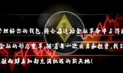 miaoshu快速创建tpwallet命令