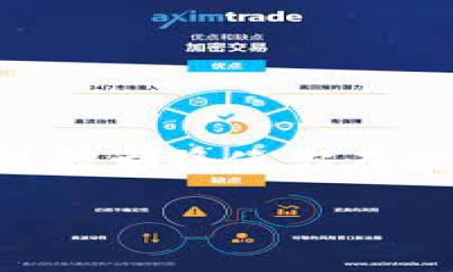   区块链钱包学习必备技术与技能指南 / 
 guanjianci 区块链, 钱包, 技术 /guanjianci 

引言：区块链钱包的魅力与挑战
随着数字货币的迅猛发展，区块链钱包作为其重要组成部分，越来越受到人们的重视。无论是投资者、开发者还是普通用户，都需要对区块链钱包有一定的了解。那么，为什么我们需要学习区块链钱包的相关技术呢？答案很简单：在这个数字化的时代，掌握这些技能不仅能够提升个人的财务安全，更能让我们在日新月异的科技浪潮中不落于人后！多么令人振奋！

区块链钱包的基本结构
在深入了解区块链钱包所需要的技术之前，我们首先要明白区块链钱包的基本结构。区块链钱包一般由以下几个部分组成：br
1. **私钥和公钥**：这是区块链钱包的核心，也是保护数字资产安全的关键。私钥是只有你自己知道的密码，而公钥则是其他人发送数字货币给你的地址。br
2. **区块链网络**：钱包与区块链的交互离不开网络协议，这是钱包能够确认交易和生成地址的基础。br
3. **用户界面**：好的用户体验是任何钱包应用成功的关键。如何设计一个友好的UI/UX涉及到前端开发的技术。br
4. **安全性技术**：这包括哈希算法、加密技术等，确保我们的资金不被盗取。

掌握基础编程技能
在学习区块链钱包之前，首先需要对编程有一个基本的了解。建议掌握至少一种编程语言，比如 JavaScript 或 Python。这些语言通常具有较丰富的生态系统，可以帮助我们快速上手。br
- **JavaScript**：用于前端开发，可以帮助我们理解如何构建钱包的用户界面。br
- **Python**：被广泛用于后端开发，能够帮助我们理解区块链的基本逻辑以及如何与区块链进行交互。多么令人振奋的是，Python的语法简单易懂，特别适合初学者！

了解区块链技术原理
为了更好地开发区块链钱包，你需要深入理解区块链的工作原理。以下是一些核心概念：br
1. **区块**：区块是数据集的集合，每个区块包含了一定数量的交易信息。了解区块的形成和验证过程是构建钱包的基础。br
2. **共识机制**：不同的区块链使用不同的共识机制，如工作量证明（PoW）和权益证明（PoS）。这些机制决定了如何在区块链网络中达成一致。br
3. **智能合约**：在某些区块链平台中，智能合约可以实现更多复杂的功能，理解这些将帮助你在设计钱包时提供更丰富的功能。

学习关于加密技术的知识
安全是区块链钱包中最重要的环节之一，而加密技术则是确保安全的基础。以下是一些需要学习的加密技术：br
1. **哈希算法**：例如SHA-256，它确保数据在传输过程中的完整性。br
2. **非对称加密**：利用公钥和私钥的特性来保护用户资产。理解这一点，你才能更好地实现钱包的安全机制。br
3. **数字签名**：通过数字签名验证交易的真实性，是区块链技术的重要组成部分。

熟悉前端与后端开发
如果你想从事区块链钱包的开发，除了后端的区块链知识和加密技术外，前端开发也是不可或缺的一部分。br
- **前端开发**：学习HTML、CSS和JavaScript，帮助你设计用户友好的界面。一个直观易用的界面将吸引更多用户，提升钱包的使用体验！br
- **后端开发**：选择几种流行的后端框架（如Django或Node.js），帮助你搭建钱包的后端逻辑和数据库。例如，如何存储用户数据、处理交易请求等。

了解区块链钱包的类型
市面上的区块链钱包种类繁多，了解它们的区别和各自的优劣势非常重要。br
1. **热钱包**：这些钱包在线运行，方便用户随时随地访问，但安全性相对较低。br
2. **冷钱包**：不连接网络，安全性高，适合长期保存资产。了解这两种的钱包类型，可以帮助你在开发钱包时做出更好的设计决策！

获取技能的途径与资源
当你准备好深入学习这些技术时，有许多资源可以帮助你。br
- **在线课程**：如Coursera、Udacity等平台上有关于区块链与加密技术的课程。br
- **书籍**：阅读有关区块链技术的专业书籍，可以更系统地掌握相关知识。br
- **开源项目**：参与一些开源项目，比如GitHub上的区块链钱包项目，这不仅能提升你的技术水平，还能结识志同道合的朋友！多么令人兴奋的人际交流！

实战练习与项目开发
掌握区块链钱包技术的最好方法就是亲自动手实践。可以尝试进行一些小项目，比如：br
1. **构建一个简单的钱包**：实现基本的发送和接收功能，在这一过程中深化对区块链钱包的理解。br
2. **增加安全性措施**：尝试引入多重签名或生物识别的安全措施，提升钱包的安全性。br
3. **用户体验**：根据用户反馈，持续你的钱包，提升使用体验。

总结：勇敢迈出第一步，开启数字货币新人生
学习区块链钱包的技术并不是一朝一夕的事情，但只要你勇敢地迈出第一步，持之以恒，你必将在这一领域取得丰硕的成果！不论是出于工作需要还是兴趣爱好，掌握这些技能都将使你在数字化的未来占据一席之地。多么令人期待的未来！

最后，记住，区块链技术变化迅速，持续学习是保持竞争力的关键。让我们在这个充满挑战的时代中，拥抱新的机遇，迈向未来吧！