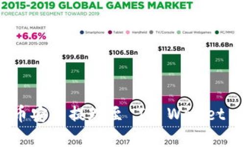 详解如何将币安币提现至 TP Wallet 的完整步骤