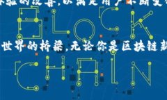   TokenPocket：加密货币钱包