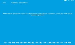 如何辨别古驰钱包的真伪