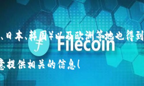 数字钱包是一种便捷的支付方式，广泛应用于全球各地。主要起源于美国，但如今在亚洲（尤其是中国、日本、韩国）以及欧洲等地也得到了迅速普及。因此，具体说数字钱包是哪个地区的，并没有一个确切的答案，它是全球范围内的现象。 

如果您对数字钱包的具体使用情况、地域发展和市场趋势感兴趣，可以指出更多具体要求，我会很乐意提供相关的信息！