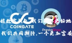 数字钱包称重是一个比较