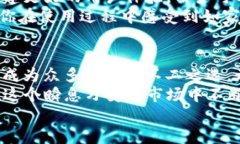   FTCoin数字钱包：安全便捷