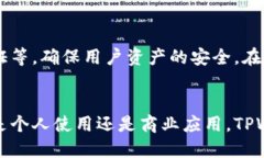   如何使用TPWallet创建收款