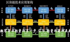 jiaotitpwallet如何买币安币