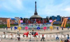 清华大学校园里的数字钱