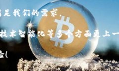   如何修改钱包数字定位系