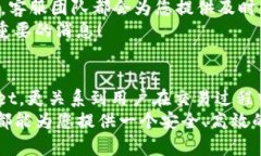 jiaotutpwallet对手机系统的要