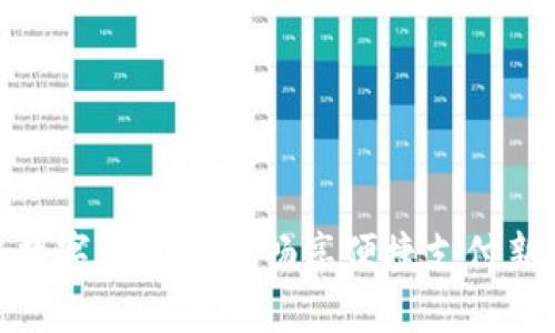 领取数字钱包APP，畅享便捷支付新体验