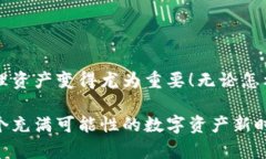 主流区块链钱包有哪些？