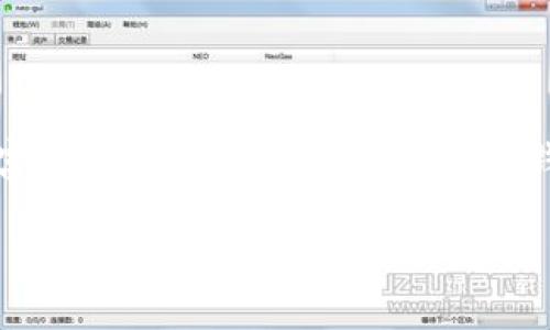   TP Wallet病毒警告解析：如何处理 / 
 guanjianci TP Wallet, 病毒警告, 数字钱包 /guanjianci 

引言：数字时代的安全焦虑
在数字化迅速发展的今天，安全问题如同黑云压城，令每一个依赖数字钱包的用户心存忐忑。TP Wallet作为一款热门的数字钱包，因其便捷性和高效性而受到广泛欢迎。然而，最近部分用户反映TP Wallet出现病毒警告，这不仅让人惊讶，更在心中种下了不安的种子。本文将带您深入探讨此现象的原因及应对方法，让您在数字交易的世界中更加安心。

病毒警告的成因解析
在探讨TP Wallet病毒警告的成因之前，我们首先必须理解病毒警告的基本机制。现代操作系统和防病毒软件通过一定的算法和行为检测，来判断某个应用程序是否可能存在安全风险。那么，为什么TP Wallet会触发这样的警告呢？

1. **误报现象**：防病毒软件的算法并非完美无缺。有时，TP Wallet的某些正常行为可能会被误认为是病毒活动。这是因为某些银行或金融类应用会应用加密技术、访问网络和设备资源，这些行为在某些情况下会被系统误判。

2. **更新不及时**：时常更新应用程序可以有效防止安全问题。如果您未及时更新TP Wallet，可能会导致软件中的某些漏洞或兼容性问题被防病毒软件识别为安全威胁。

3. **下载渠道的可信度**：如果您从不明或者不正规的渠道下载了TP Wallet，可能带有恶意软件。这种情况下，病毒警告并不是针对TP Wallet本身，而是其捆绑的恶意代码。

如何确认是否真的感染了病毒
面对病毒警告，用户难免会感到焦虑。这里有几个步骤可以帮助您判断TP Wallet是否真的感染了病毒：

1. **使用多个防病毒软件进行扫描**：不同的防病毒软件使用不同的识别算法，您可以下载其他正规防病毒软件对系统进行全面扫描，从而确认是否存在病毒。

2. **查看TP Wallet社区讨论**：很多用户在使用数字钱包时的经验其实可以成为您判断的依据。如果TP Wallet的用户论坛或社交媒体上多数用户也反映了类似问题，则很有可能是误报或普遍现象；反之，如果只有您一个人遭遇这种情况，便需要引起警惕。

3. **反复检查应用**：确保TP Wallet是官方版本，访问官方下载页面重新下载安装，看看问题是否依旧。

病毒警告后的应对措施
如果您确认了TP Wallet确实并未感染病毒，那么可以采取以下措施来保障自己的数字资产安全：

1. **更新应用**：确保您使用的是TP Wallet的最新版本。开发者会不断修复已知漏洞，更新软件是保护账户安全的重要一步。

2. **定期更改密码**：数字钱包的安全性与用户的密码保护密不可分。您可以定期更改TP Wallet的登录密码，并确保其复杂度达到一定标准。

3. **启用双重认证**：加强账户安全性的有效方法之一是启用双重认证。即使某人获取了您的密码，没有第二步验证，也无法轻易进入您的账户。这如同在您的家门外增加一道锁，确保安全。

紧急情况下的应急措施
如果您怀疑TP Wallet真的出现了安全问题，建议立刻采取以下应急措施：

1. **立即停止使用**：在确认账户安全之前，建议暂时停止TP Wallet的使用，避免潜在的财产损失。

2. **查看交易记录**：登陆您的TP Wallet账户，仔细检查最近的交易记录，确认没有异常转账或交易。如果发现可疑交易，立即联系官方客服。

3. **咨询专业技术支持**：如果对应用的安全性存在疑虑，可以寻求技术支持团队的帮助。他们通常能提供详尽的解决方案及安全建议。

防范病毒的长期策略
为了在数字钱包使用中尽量避免病毒感染，用户可以采取一些长期的安全策略：

1. **选择正规渠道下载**：始终从应用商店或官方网站下载软件，确保来源正规。切勿轻信小广告或第三方平台的下载链接。

2. **保持设备系统更新**：无论是手机还是电脑，保持操作系统和防病毒软件的定期更新，这样可以最大程度上防止病毒攻击。

3. **定期备份数据**：无论是数字钱包的密码还是重要交易记录，定期备份可以在应急时保护您的重要信息。

结语：携手共建数字安全环境
在这个高速发展的数字经济时代，我们每个人都在不断与数字技术交流与碰撞。而安全问题刻不容缓，只有主动学习与防范，才能保障我们在数字世界的安全与财富。TP Wallet作为您的数字钱包，不应该成为您忧虑的源头。关注安全，定期检查，选择正规途径，能够为您的数字资产保驾护航！让我们一起，为了未来更安全的数字环境而努力！多么令人振奋！

请记住，在数字化的今日，安全是我们每个用户的责任与权利。希望本文能够帮助您应对TP Wallet的病毒警告，让每一次交易都安心无忧。