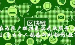   xf钱包与tpwallet的关系探