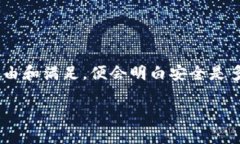 biao ti/biao titpwallet使用私钥