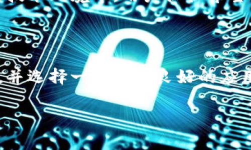 加密钱包通常是为了保护您的数字资产安全。以下是关于钱包加密以及信息在不同设备上的表现的一些要点。

### 加密钱包的安全设计

在许多数字货币应用和钱包中，用户通常会设置密码、PIN码或其他形式的身份验证，以加密其钱包。这一过程旨在确保只有您能访问您的资金，多么令人振奋的一个功能！实际上，这种加密机制类似于银行的安全措施，确保您的资产不被未经授权的人访问。

### 不同设备间的数据同步

加密钱包的一个重要特征是它通常支持多设备同步。但这并不等同于在另一个手机上自动拥有相同的加密信息。换句话说，您在第一个设备上进行的加密设置，在第二个设备上并不会自然而然地应用。

#### 应用程序的登录过程

当您下载同一个钱包应用在另一部手机上时，您通常需要重新输入您的恢复短语或私钥来访问这些资金。这样做的目的是为了确保安全，即使您的设备丢失或被盗，没经过授权的人也无法轻易访问您的数字资产。

### 钱包备份的重要性

这不仅仅是一个加密过程，更是一个资金安全。因此，在加密之前，强烈建议您备份恢复相关的信息，比如12个或24个单词的恢复短语。这就是您重建钱包的钥匙！如果您丢失了手机或者更换了设备，这份备份信息将确保您在新的设备上可以恢复访问您的钱。

### 不同加密技术的应用

值得注意的是，不同的钱包应用可能采用不同的加密技术。例如，有些使用AES加密算法，而另一些可能采用其他自定义的加密方法。这就意味着您在不同钱包间转移信息时，必须小心确保可以正确解密数据。

### 选择合适的钱包

当选择一个加密钱包时，您可能会考虑一些功能，例如是否支持多种加密货币、用户界面的友好程度和加密安全性。尤其是在复杂的技术环境中，用户往往希望能够简单且安全地管理他们的资产。这是一项极其重要的决策，因为它直接影响到您的财富安全与管理效率。

### 结论

在另一部手机上并不一定具备加密信息，您可能需要通过恢复或再设置密码来重新访问钱包。最重要的是，确保您拥有足够的备份，并选择一种口碑良好的应用来保护您的数字资产。全部这些，都无疑强调了安全存储和加密钱包的重要性！保护您的数字财富，有时候就从掌握这些知识开始。

希望这些信息能帮助您更好地理解钱包加密的工作原理及其在不同设备上的表现！