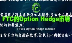   CP钱包如何安全转账到