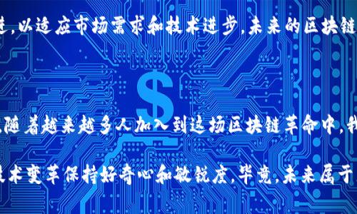 在TPWallet中，ETH图标通常代表以太坊（Ethereum）这一加密货币。TPWallet作为一个多币种钱包，支持包括以太坊在内的多种数字资产，用户通过ETH图标可以方便地管理他们的以太坊资产。

### h3: 什么是TPWallet？

TPWallet是一款针对多种加密货币的数字资产管理工具，旨在为用户提供安全、便捷的资产存储与交易体验。无论是新手还是资深投资者，TPWallet都提供了一套功能完善的解决方案，帮助用户轻松管理他们的数字资产。

### h3: ETH图标的象征意义

在TPWallet中，ETH图标不仅仅是一个单纯的视觉元素，它代表着以太坊这一拥有广泛应用前景和巨大发展潜力的加密货币。以太坊不仅是一个具有强大智能合约功能的平台，还引领了去中心化金融（DeFi）和非同质化代币（NFT）的革命！多么令人振奋！

### h3: 如何在TPWallet中使用以太坊？

使用TPWallet管理以太坊资产是非常简单的。首先，用户需要下载并安装TPWallet应用，创建一个新钱包后，用户就可以开始存储、发送或接收以太坊了。接下来，我们将详细介绍每一个步骤：

#### h3: 安装TPWallet

用户可以通过应用商店或官方网站下载TPWallet，然后根据指示进行安装。安装完成后，打开应用程序，您将看到一个欢迎界面，提示您创建新钱包或恢复现有钱包。

#### h3: 创建新钱包

点击“创建新钱包”，系统会引导您设置强密码，并生成私钥。务必记录下这个私钥，并将其保存在安全的位置，因为丢失私钥将不能恢复您的资产！

#### h3: 导入以太坊

一旦钱包创建成功，您可以在TPWallet中找到ETH图标，点击进入以太坊相关页面。这时用户可以选择通过钱包地址接收以太坊，或是将其从其他钱包转移到TPWallet中。怎么能更简单呢？

### h3: 以太坊的应用范围

以太坊的魅力不仅在于其作为数字货币的价值，更在于其技术底层的应用潜力。以太坊是一个开放的区块链平台，允许开发者在其上创建和部署去中心化应用（DApps）。例如：

- **去中心化金融（DeFi）**：以太坊驱动的DeFi应用允许用户进行借贷、交易和投资，而无需中介金融机构的介入！
- **非同质化代币（NFT）**：以太坊是NFT市场的核心，艺术家和创作者可以通过NFT数字化他们的作品，拥有自我表达和盈利的全新方式。
- **智能合约**：以太坊的智能合约功能为合同的自动执行提供了可能，减少了交易中的信任成本。

### h3: 安全性的重要性

在管理以太坊等数字资产时，安全性是至关重要的。TPWallet采用多种加密技术，确保用户资产的安全。同时，用户也要时刻注意安全措施，如定期更新钱包密码和备份私钥。

### h3: 未来展望

随着区块链技术的逐步成熟，以太坊作为一个重要的生态系统，将继续发展壮大！TPWallet也在不断改进，以适应市场需求和技术进步。未来的区块链世界，充满了无尽的可能性，投资者和用户们都应当保持敏锐的洞察力，抓住机会！

### h3: 结语

总之，TPWallet中的ETH图标不仅代表着以太坊这一强大的数字资产，也象征着未来技术的无限可能性。随着越来越多人加入到这场区块链革命中，我们可以期待更加丰富多彩的数字经济生态系统的出现。

在这个快速发展的数字世界里，作为用户的我们，不仅要掌握如何使用这些工具，更要对未来的投资和技术变革保持好奇心和敏锐度。毕竟，未来属于那些敢于探索，勇于创新的人！