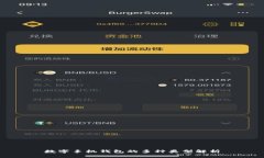 数字手机钱包的多种类型