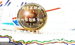 wallet钱包可以进入区块链